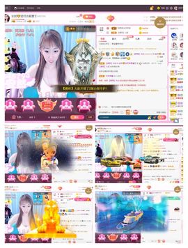安然💛初相蒔主播照片