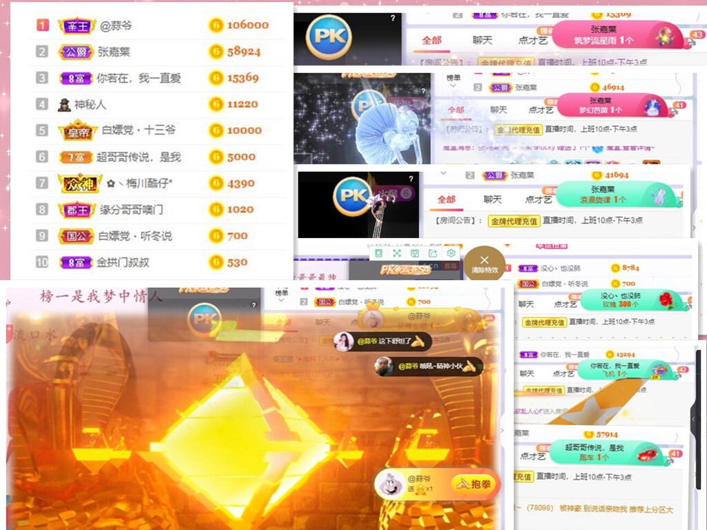 💕雲紫柔-唱歌💞的图片