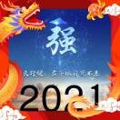 A汇盛通环保科技《刘