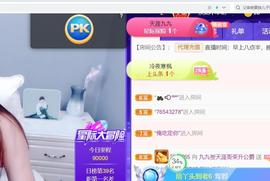 九公主99主播照片