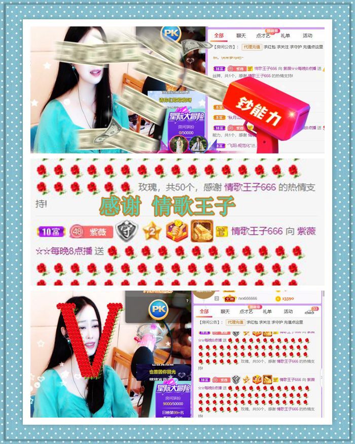 紫薇☆☆音乐频道的图片