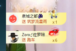 二蛋滑板鞋主播照片