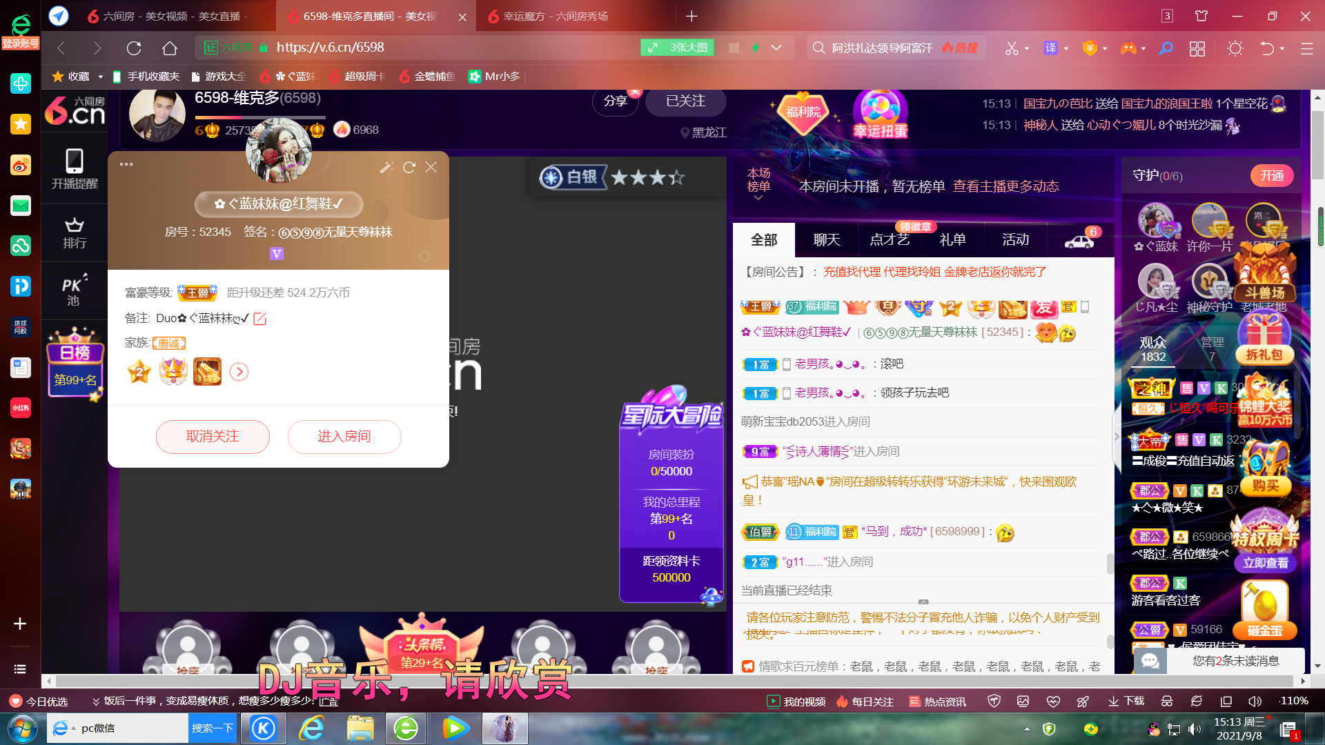 ✿ぐ蓝妹妹@红舞鞋✔的图片