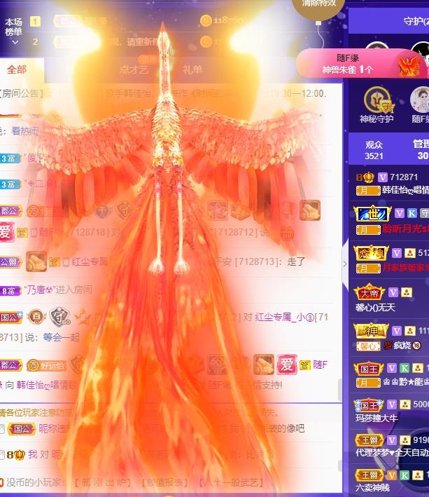 歌手赵佳怡的图片