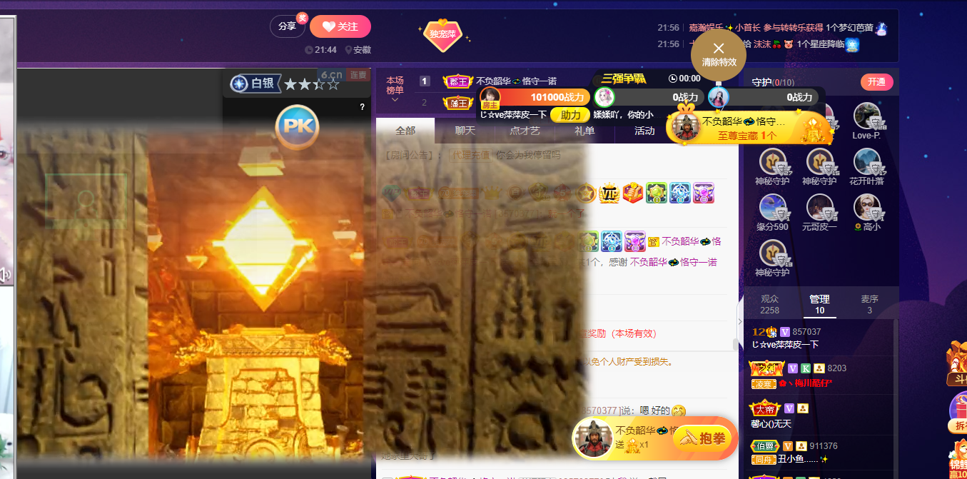 萍.萍lp的图片