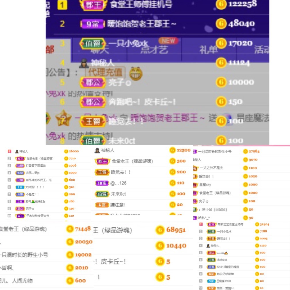 暖饱饱🎋的图片