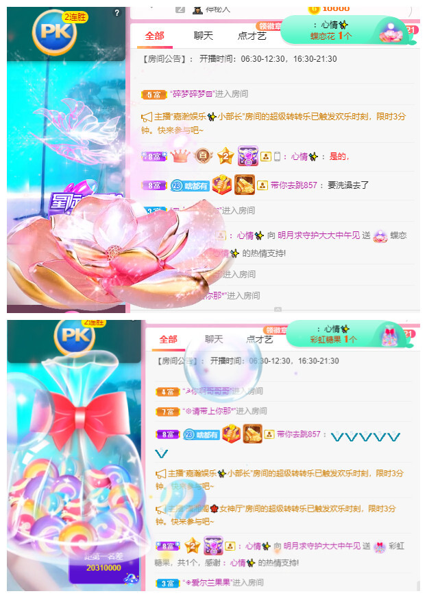 小明月℡的图片
