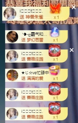 ★じ☆ve宝宝主播照片