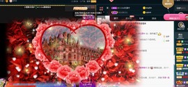 ★じ☆ve宝宝主播照片