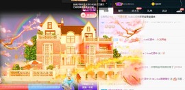 ★じ☆ve宝宝主播照片