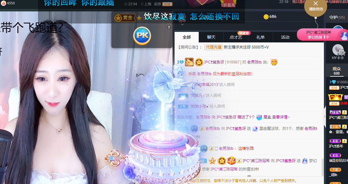 沪c❣鲨鱼吖的图片