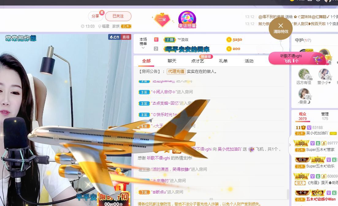 心中无结。。的图片