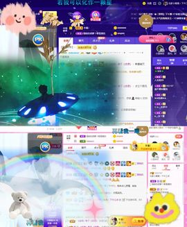 小黄黄黄黄黄.主播照片