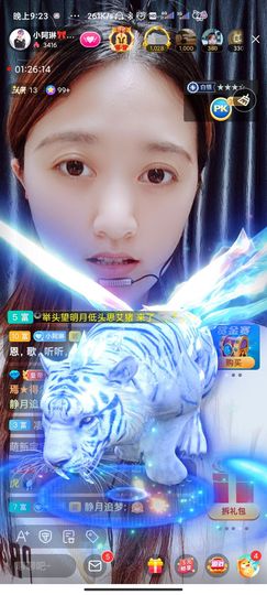 小阿琳🎶主播照片