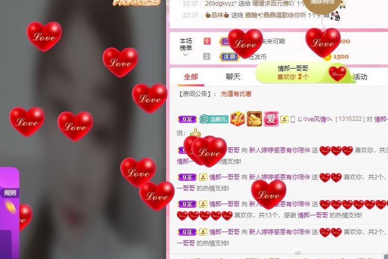 婷婷💕感恩有你陪伴的图片