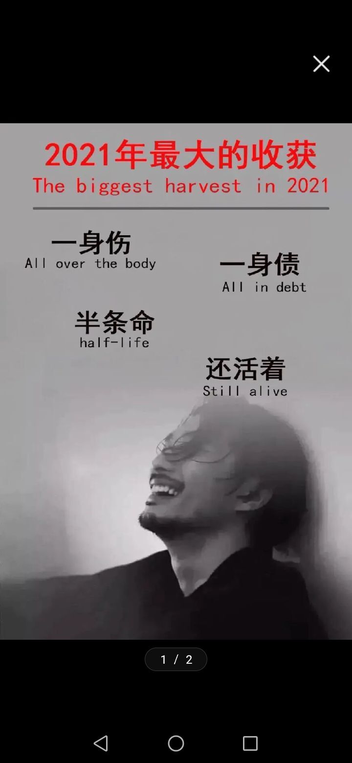 退网～一心向钱的主播照片