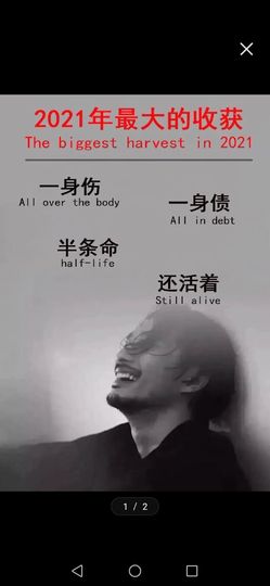 退网～一心向钱主播照片