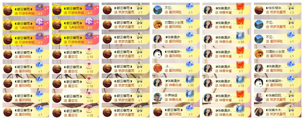 ◐惠主，2388◑的图片