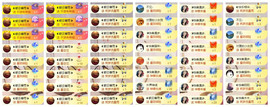 ◐惠主，2388◐的图片
