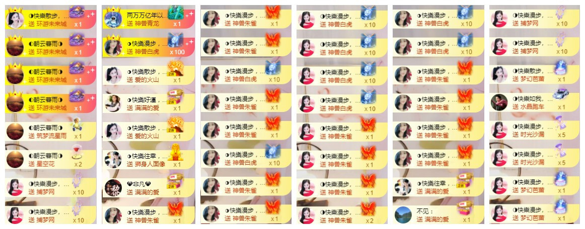 ◐惠主，2388◑的图片
