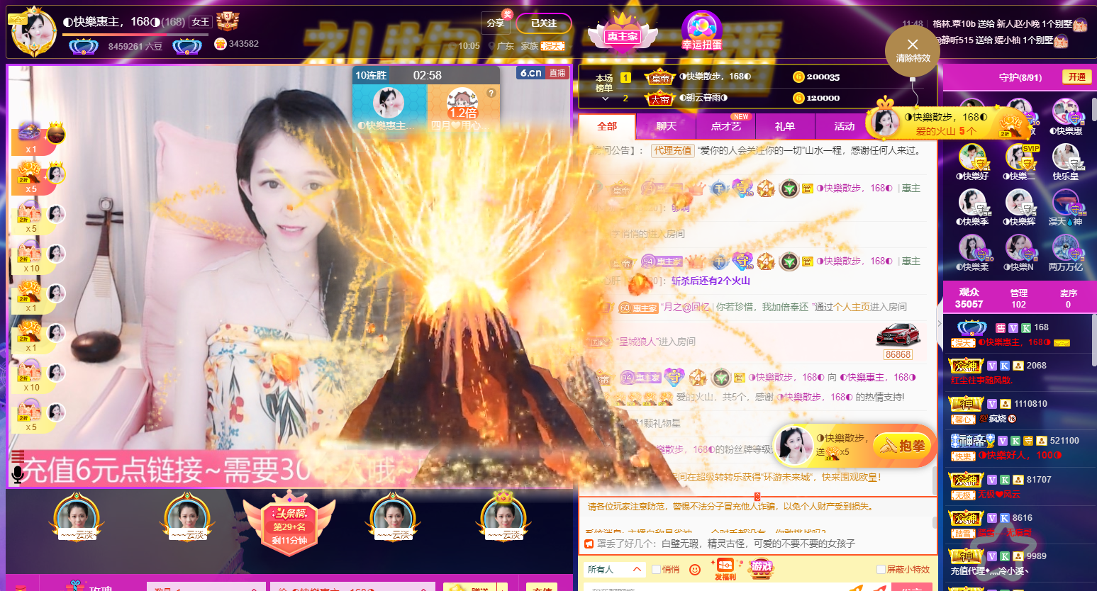 惠主想要抢夺卡~◐的图片