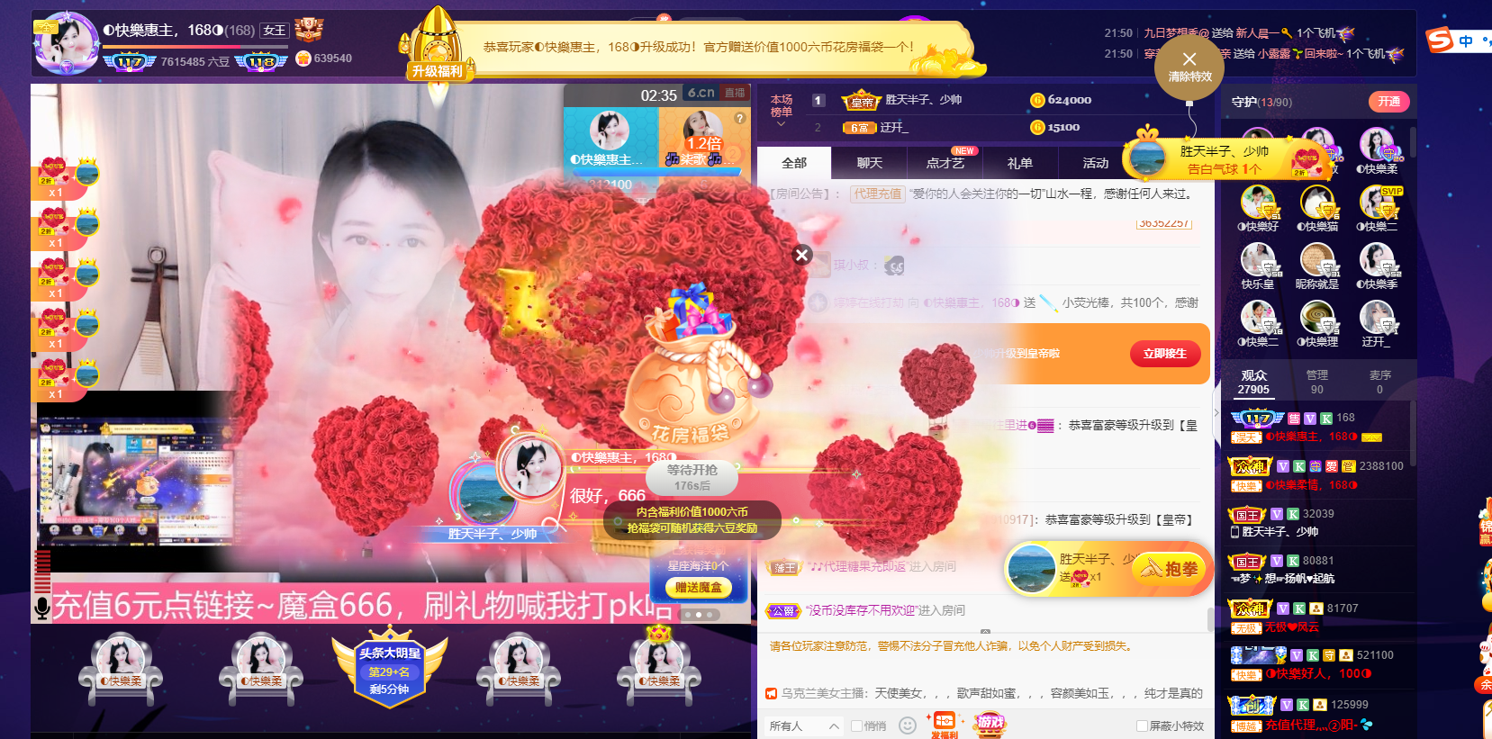 惠主想要抢夺卡~◐的图片
