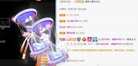 曼曼🌙暂停直播主播照片