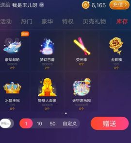 九●宝‿琉●璃主播照片
