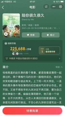 💞᪲未亲亲主播照片