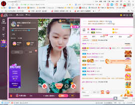 保利哥主播照片