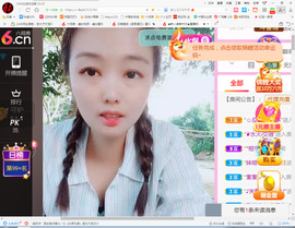 保利哥主播照片