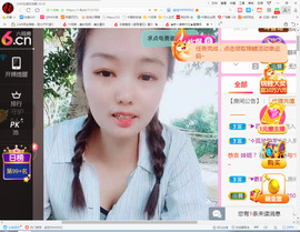 保利哥主播照片