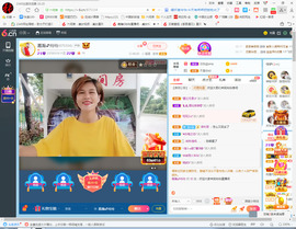 保利哥主播照片