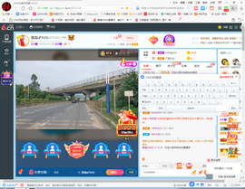 保利哥主播照片