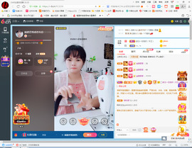 保利哥主播照片