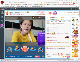 保利哥主播照片