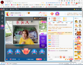 保利哥主播照片