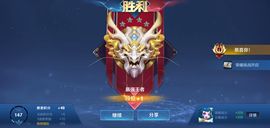 大可爱/幸福主播照片