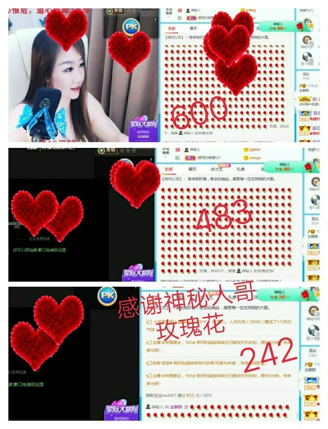 金麒麟好运连连🎤的图片