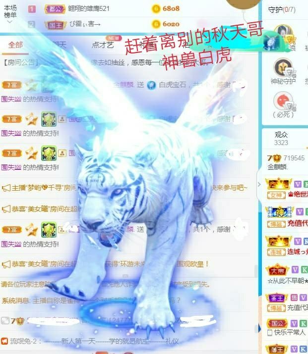 金麒麟好运连连🎤的图片