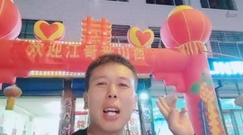 A-❤️新果🌹主播照片
