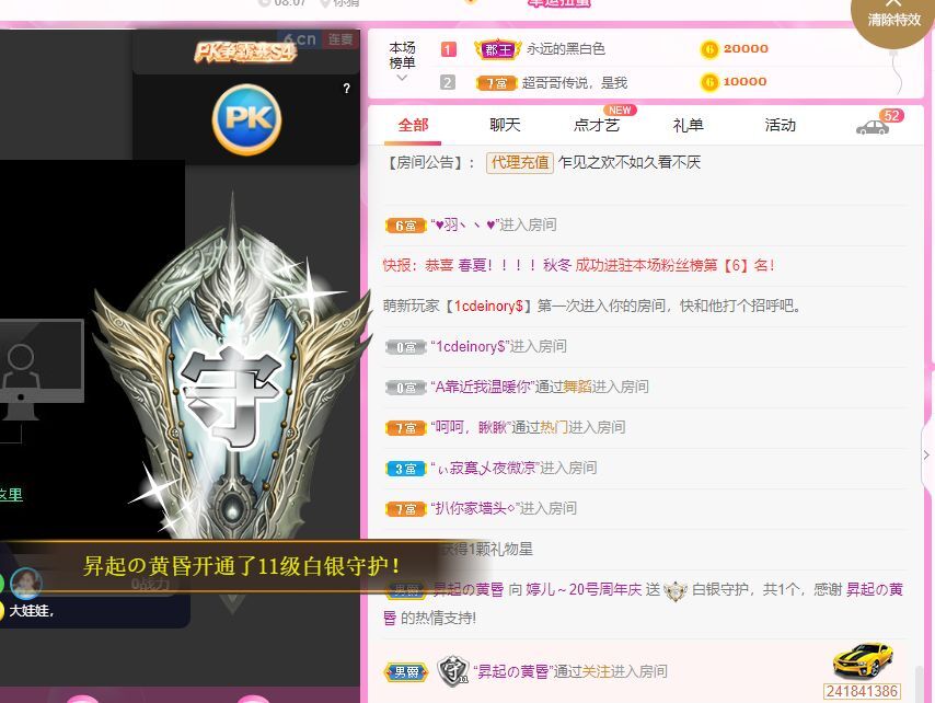 婷儿！五月加油的图片