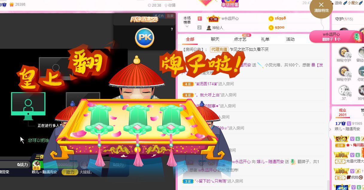 婷儿！五月加油的图片