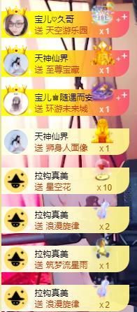 宝儿♚贺逛逛国公啦的图片