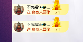 萍.萍lp的图片