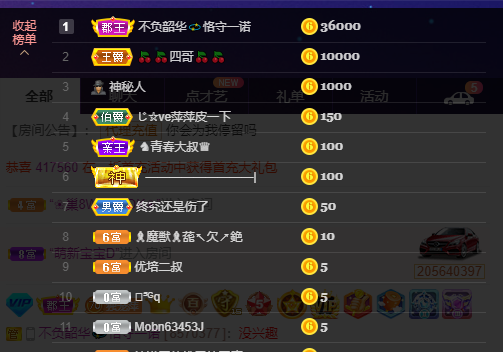 萍.萍lp的图片