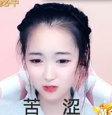 花无缺的故事结束啦的图片
