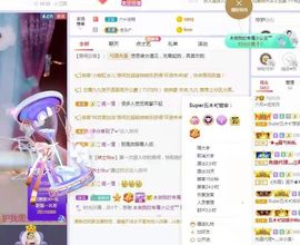 现实✔差距主播照片