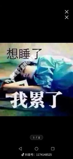 搏命的女人主播照片