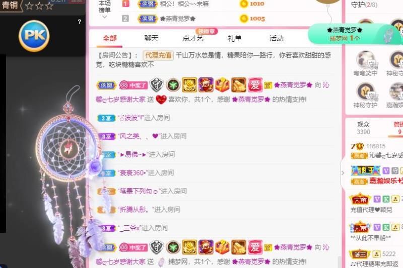 沁馨ღ求百元榜的图片